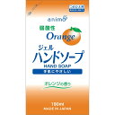 ロケット石鹸 animo 弱酸性 ジェルハンドソープ 詰め替え 詰替用 190ml