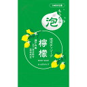 ロケット石鹸 泡ボディソープ 檸檬 レモン 詰め替え 詰替用 480ml