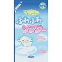 ロケット石鹸 濃縮ふわふわソフター エコパック 柔軟剤 詰め替え 詰替用 500ml