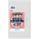 日本サニパック F-16 きっちんばたけ 保存袋 小 透明 50枚 180×250mm 厚さ 0.02mm キッチン畑 食品保存袋 食品 食品用