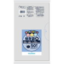 日本サニパック F-18 きっちんばたけ 保存袋 大 透明 50枚 320×380mm 厚さ 0.02mm キッチン畑 食品保存袋 食品 食品用
