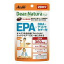 【送料無料(ゆうパケット)】ディアナチュラスタイルEPA*DHA・ナットウキナーゼ 20日分 80粒【ディアナチュラ サプリ】