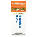 ディアナチュラゴールドEPA&DHA 15日分 90粒(機能性表示食品)【ディアナチュラ サプリ】