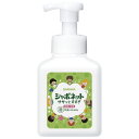 サラヤ シャボネット ササッとすすぎ 泡手洗いせっけん シトラスグリーンの香り 本体 大型 500ml 泡 ハンドソープ SARAYA