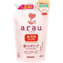 サラヤ arau アラウ 泡ハンドソープ 詰め替え つめかえ用 500ml 泡 ハンドソープ SARAYA