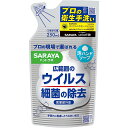 サラヤ ハンドラボ 薬用 泡ハンドソープ 詰め替え つめかえ用 250ml SARAYA