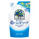 サラヤ ヤシノミ 洗剤 キッチン泡ハンドソープ 詰め替え 220ml 泡 ハンドソープ キッチン キッチン用 SARAYA
