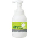 シャボン玉石けん 台所用せっけん泡タイプ 本体 ポンプ 300ml シャボン玉石鹸 台所用石けん 台所用石鹸 泡 食器洗い洗剤