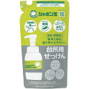 シャボン玉石けん 台所用せっけん泡タイプ 詰替え 275ml 【あ】