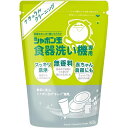 シャボン玉石けん 食器洗い機用洗剤 500g 食洗機 【あ】