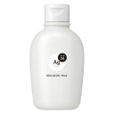 資生堂 Agデオ24 デオドラントボディミルク 無香性 180ml デオドラント 制汗 ボディミルク エージーデオ24