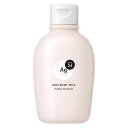 資生堂 Agデオ24 デオドラントボディミルク フローラルブーケの香り 180ml デオドラント 制汗 ボディミルク エージーデオ24