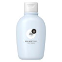資生堂 Agデオ24 デオドラントボディミルク ヴァンミニョンの香り 180ml デオドラント 制汗 ボディミルク エージーデオ24
