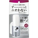 Agデオ24 デオドラントスティック DX 無香性 20g デオドラント スティック 制汗 エージーデオ
