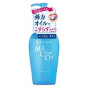 資生堂 SENKA 専科 オールクリアオイル 230ml クレンジング クレンジングオイル