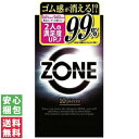 【送料無料(ゆうパケット)】ジェクス コンドーム ZONE ゾーン 10個入【避妊具 気持ちい ジェル】【中身がわからない梱包】