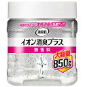 エステー 消臭力 クリアビーズ イオン消臭プラス 大容量 850g 消臭 消臭ビーズ 消臭剤 置き型