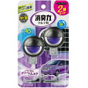 エステー 消臭力 クルマの消臭力 クリップタイプ ホワイトムスク 3.2ml×2個 車 車用 消臭芳香剤 消臭剤 芳香剤