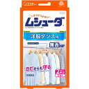 エステー ムシューダ 1年間有効 洋服ダンス用 2個 防虫 防虫剤 虫よけ 洋服ダンス タンス 箪笥(3)
