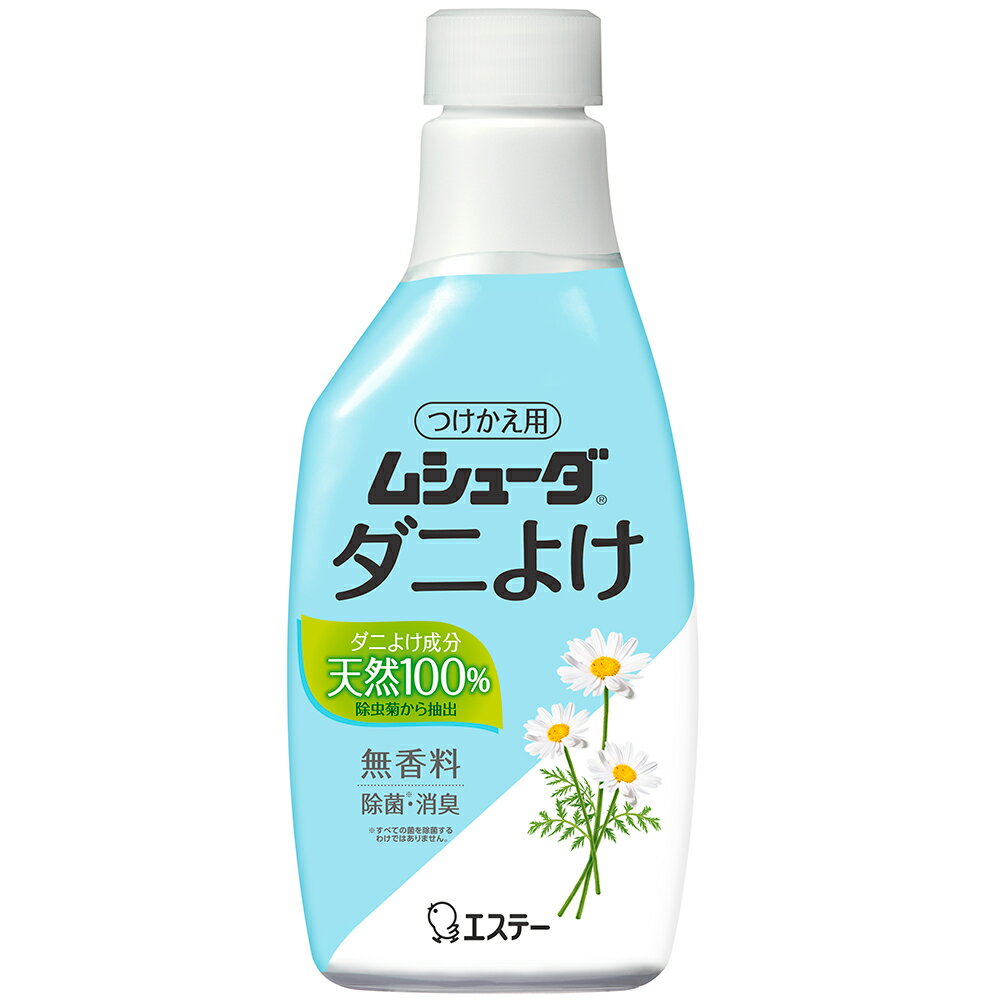 エステー ムシューダ ダニよけ つけかえ用 220ml 防虫 防虫剤 虫よけ