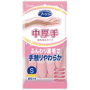 エステー ファミリー ビニール中厚手 指先強化 Sサイズ ピンク 1双 ゴム手袋 ビニール手袋