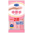 エステー ファミリー ビニール中厚手 指先強化 Mサイズ 2双パック(ピンク1双・グリーン1双) ゴム手袋 ビニール手袋