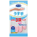 エステー ファミリー ビニールうす手 ファミリー 指先抗ウイルス加工 M 3双パック(ピンク2双・グリーン1双) ゴム手袋 ビニール手袋
