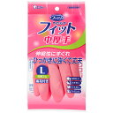 エステー やわらかフィット 天然ゴム手袋 L ピンク 1双 ゴム手袋 ビニール手袋