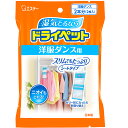 エステー ドライペット 洋ダンス用 2枚 除湿剤 湿気取り タンス 箪笥