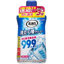 エステー 洗浄力 洗たく槽クリーナー 550g 洗濯槽クリーナー 塩素系 除菌 消臭 ドラム式
