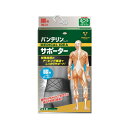 バンテリンコーワサポーター 腰用 ブラック ふつう Mサイズ【興和 KOWA 腰痛 腰椎 骨盤 姿勢】(4)