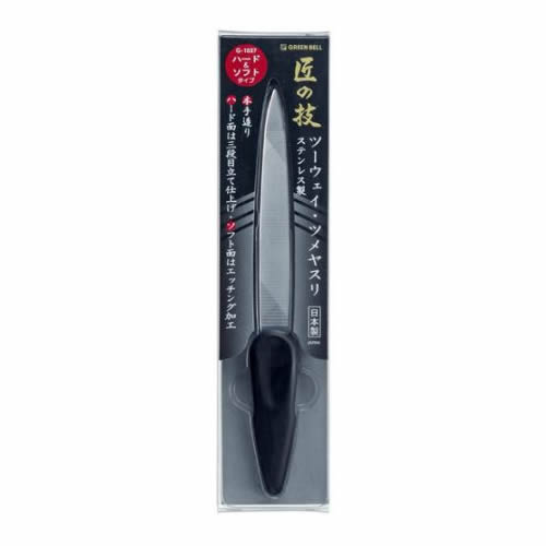 【送料無料(ゆうパケット)】(G1037)グリーンベル ~匠の技~ツーウェイツメヤスリ(G1037)