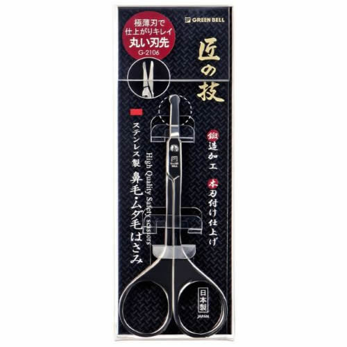 【送料無料(ゆうパケット)】(G2106)グリーンベル ~匠の技~鍛造鼻毛ムダ毛はさみ(G-2106) 【送料無料(ゆうパケット)】(G2106)グリーンベル ~匠の技~鍛造鼻毛ムダ毛はさみ(G-2106)
