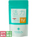 【送料無料(ゆうパケット)】TENGA ヘルスケア 活力支援サプリメント 120粒サプリ サプリメント 妊活 精子 精力 【中身がわからない梱包】