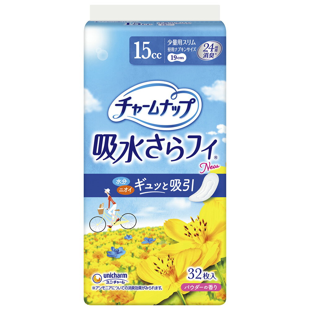 ユニチャーム チャームナップ 吸水さらフィ 15cc 32枚 19cm 消臭 おりもの 尿もれ おりものシート 尿も..