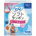 ユニチャーム ソフィ ソフトタンポン レギュラー 量の普通の日用 34個 タンポン ソフト 生理用品
