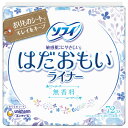 ユニチャーム ソフィ はだおもい ライナー 無香料 72個 パンティライナー おりものシート おりもの ライナー パンティライナー
