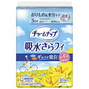 ユニチャーム チャームナップ 吸水さらフィ パンティライナー 3cc 40枚 17.5cm 無香料 おりもの 尿もれ おりもの 尿もれ おりものシート 尿もれシ...