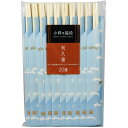 大和物産 小粋な脇役 利久 20膳 割りばし 割り箸 わりばし お箸 箸