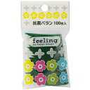 大和物産 feeling フィーリング 抗菌バラン 100枚 バラン 抗菌
