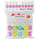 大和物産 feeling フィーリング タレビンM 8個