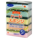 大和物産 カラフルハードスポンジ 5個 スポンジ