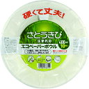 大和物産 エコペーパーボウル 400ml 10枚 電子レンジ対応 紙 ボウル 使い捨て 食器