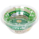 大和物産 SPICE CLUB スパイスクラブ バイオPET おかずカップ 8号 36枚 お弁当 カップ