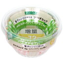 大和物産 SPICE CLUB スパイスクラブ バイオPET おかずカップ 8号 増量 72枚 お弁当 カップ