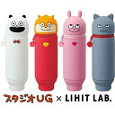 リヒトラブ スタジオUG スタンドペンケース ごきげんぱんだ / こねずみ / ラブラビット / わるめのねこ にしむらゆうじ UG-7712
