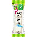 和光堂 はじめての離乳食 裏ごしおさかな 2.6g【アサヒ wakodo 離乳食 簡単】