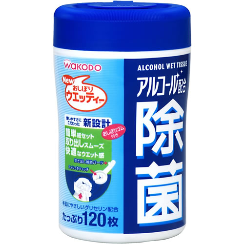 和光堂 アルコール配合 除菌ウエッティー 本体 120枚入【アサヒ wakodo 除菌 ウェットティッシュ】 和光堂 アルコール配合 除菌ウエッティー 本体 120枚入【アサヒ wakodo 除菌 ウェットティッシュ】