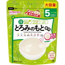 和光堂 たっぷり手作り応援 とろみのもと 徳用 45g 5か月頃〜幼児期 アサヒ wakodo 簡単 離乳食 5か月頃から とろみ あんかけ ベビーフード BF