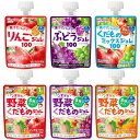 和光堂 1歳からのMYジュレドリンク 70g 1歳からずっと 全6種類